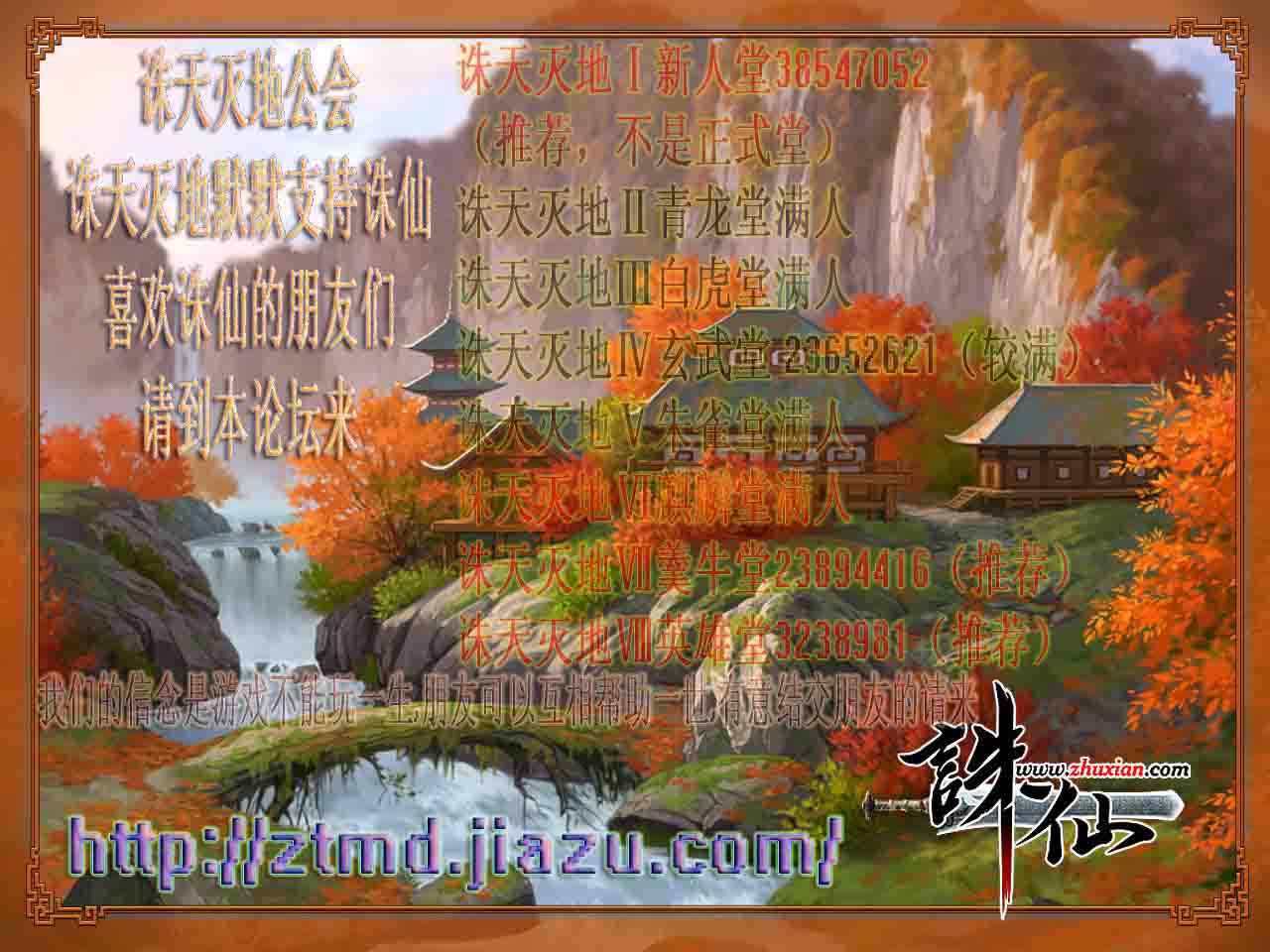 宣传